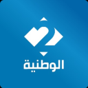 الوطنية 2