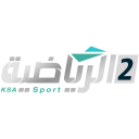 السعودية الرياضية 2