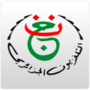 الجزائرية الرابعة