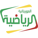 الموريتانية الرياضية