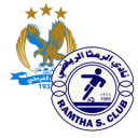 Al-Faisaly vs Ramtha SC match lineup | Jordanian Pro League · 17 Oct 2026