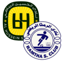 Composition du match Ramtha SC – Al-Hussein | Coupe de Jordanie · 16 mai 2026