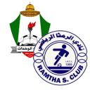 Alineación del partido Al-Wehdat vs Ramtha SC | Liga Profesional de Jordania · 18 sep. 2026