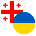 Alineación del partido Georgia vs Ucrania | Liga de Naciones de la UEFA · 28 sep. 2026