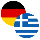 Alineación del partido Alemania vs Grecia | Liga de Naciones de la UEFA · 27 sep. 2026