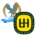 تشكيلة مباراة الفيصلي والحسين | كأس السوبر الأردني · 28 أغسطس 2026