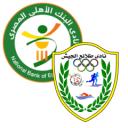 Alineación del partido Bank El Ahly vs El Gaish | Liga Premier de Egipto · 13 oct. 2026