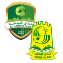 تشكيلة مباراة النهضة والسيب | دوري المحترفين العماني · 10 سبتمبر 2026