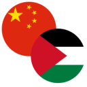Alineación del partido China vs Palestina | Amistosos · 2 oct. 2026