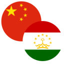 China vs Tajikistan match lineup | Friendlies · 6 Oct 2026