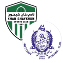 تشكيلة مباراة حطين وخان شيخون | الدوري السوري الممتاز · 19 يونيو 2026