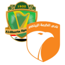 Al-Karma vs Al Shorta match lineup | Iraq Stars League · 21 Aug 2026
