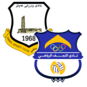Al Najaf vs Erbil match lineup | Iraq Stars League · 11 May 2026