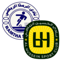 تشكيلة مباراة الرمثا والحسين | كأس السوبر الأردني · 22 أغسطس 2026