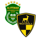 تشكيلة مباراة الإتحاد ووادي دجلة | كأس الرابطة المصرية · 8 أكتوبر 2026