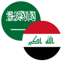 Composition du match l'Arabie saoudite – l'Irak | Arabian Gulf Cup · 29 sept. 2026