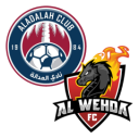 Alineación del partido Al-Wehda vs Al-Adalah | FDL KSA · 21 ago. 2026