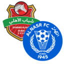 Shabab Al-Ahli vs Al-Nasr SC match lineup | ADIB Cup · 2 Oct 2026