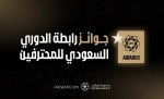 The Complete List of Roshan Nominees for the 2025-2026 Season Awards