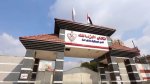Zamalek Faces Final Hurdle Before African License
