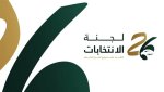 Election Committee Officially Approves Badr Al-Raziza's Candidacy for Saudi Football Federation Presidency