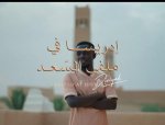 Officiel : Diriyah signe le milieu de terrain vétéran Idrissa Gueye