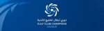 قرعة دوري أبطال الخليج للأندية