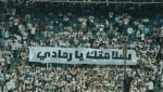 أيمن الرمادي يوجه رسالة شكر لجماهير الزمالك