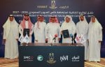 Officially.. Kuwait to host Saudi Super Cup