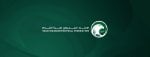 Saudi Arabia announces goalkeeping training courses