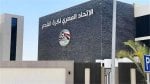 Football Association responds to Zamalek regarding VAR recordings