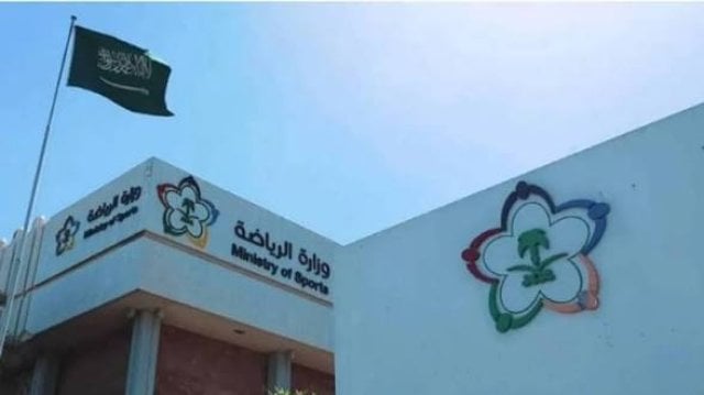 Ministry of sports issues regulations for ticket sales at sporting events in Saudi Arabia