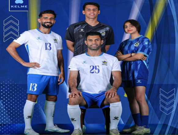 The Air Force announces the new kit