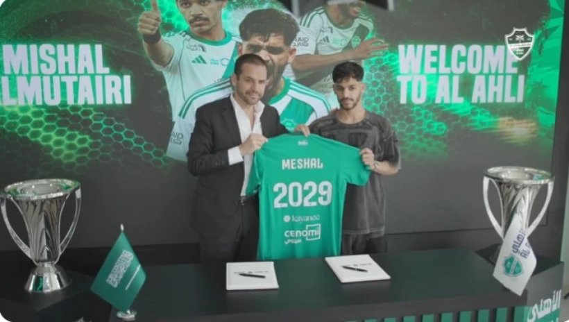 Officially.. Mishal Al-Mutairi Joins Al-Ahli