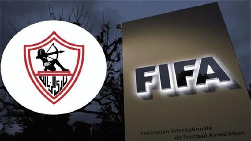 رسميًا..فيفا يقلص قضايا إيقاف قيد الزمالك إلي 14