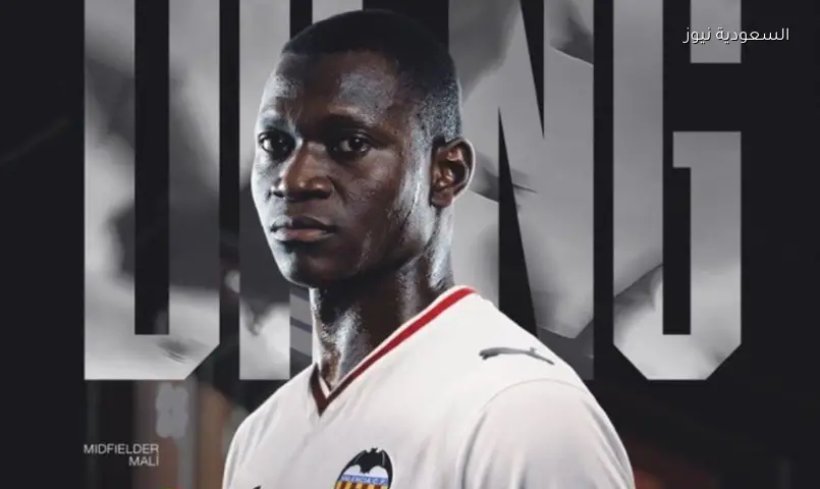 Valencia Signs Aliou Dieng on a Contract Until 2028
