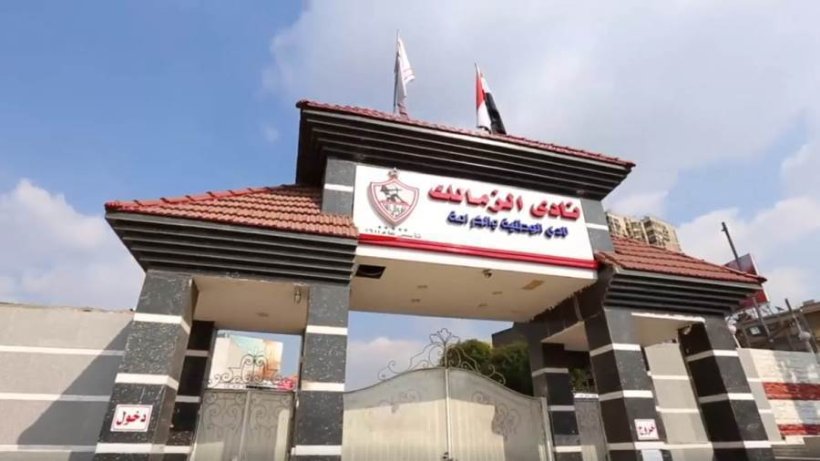 Zamalek Faces Final Hurdle Before African License