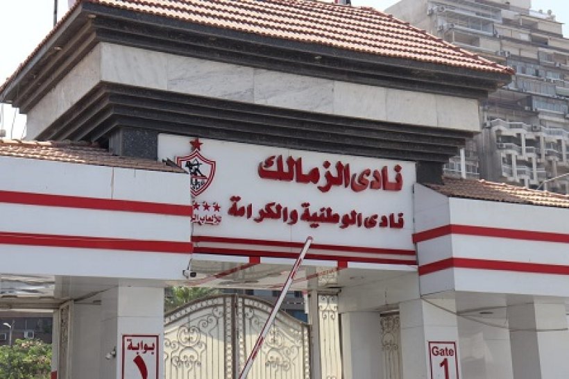 رسميًا..الزمالك يتسلم أرضه الجديدة بمدينة حدائق أكتوبر