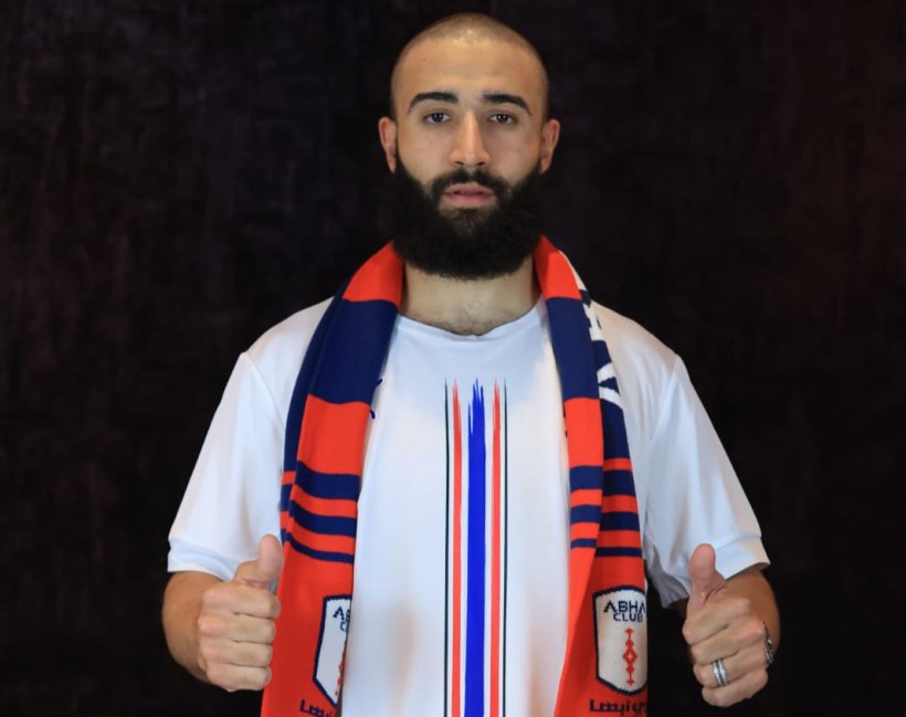Official: Abha Signs Nabil Fekir on Free Transfer