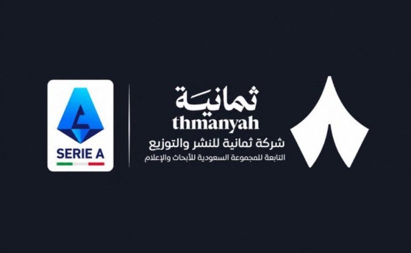 Thamanya obtient les droits de diffusion de la Serie A en Arabie Saoudite