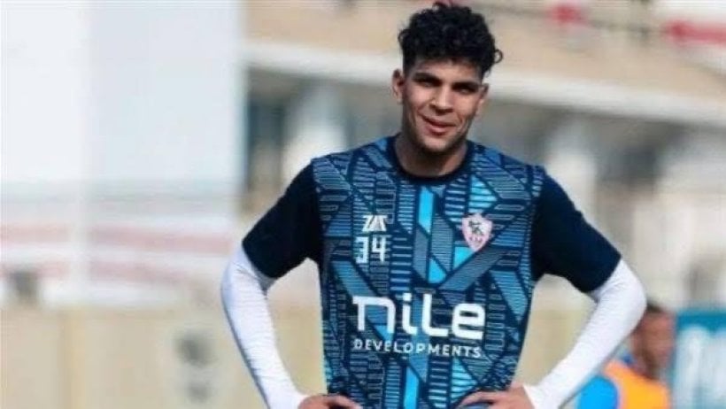 Zamalek SC confirm Mohamed El Sayed's status for CAF Champions League match against AS Port