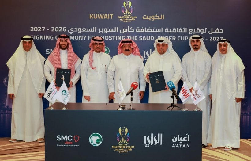 Officially.. Kuwait to host Saudi Super Cup