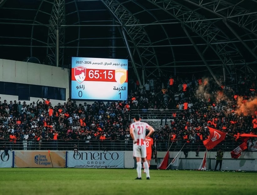 El club de Zakho: Fuimos amenazados de muerte en el partido contra Al-Karma y esta es nuestra demanda