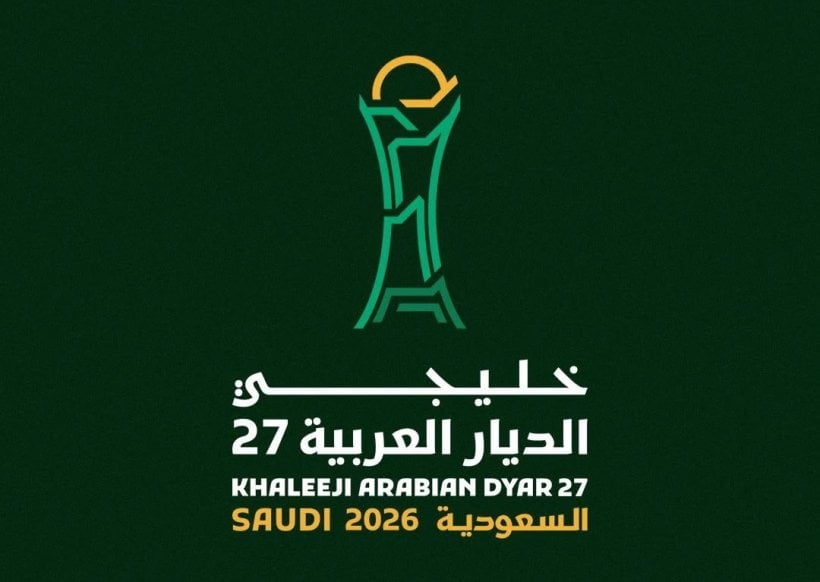 رسميًا.. الكشف عن القنوات الناقلة لـ"خليجي 27"