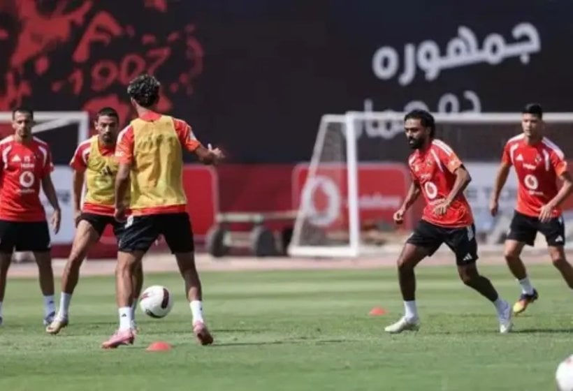 Al Ahly FC sets travel date to Uganda to face Kitarra in the Confederation Cup