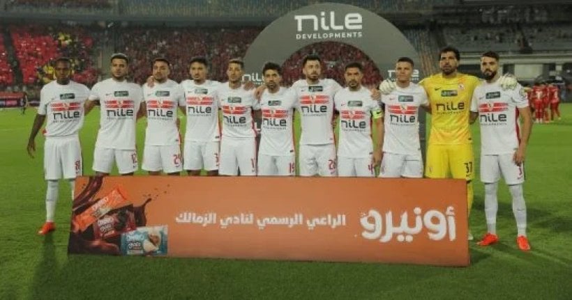 Good news for Zamalek fans ahead of match against Rwandan Army in the Champions League