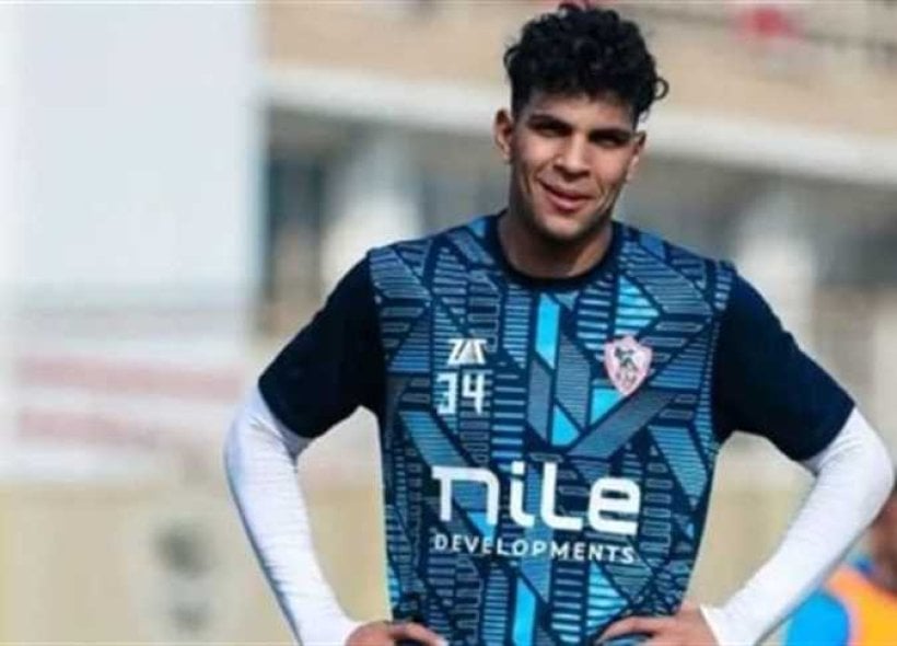 موعد عودة محمد السيد لتدريبات الزمالك