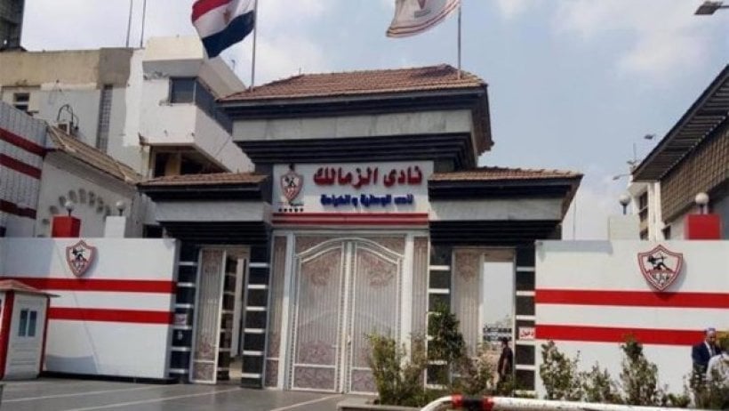 Zamalek SC calls for general assembly in December