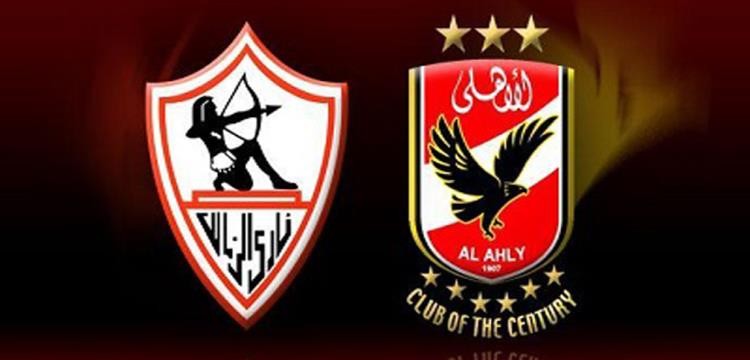 Details of the Friendly Match Between Al-Ahly and Al-Zamalek
