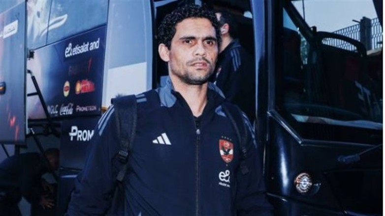 El exjugador del Al Ahly se une al cuerpo técnico interino